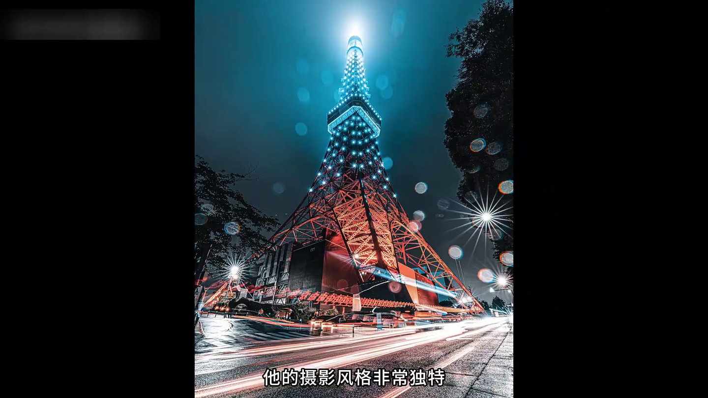 【审美日记41】什么叫极致夜景?他的照片,太赛博朋克了!
