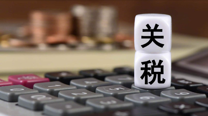 热点 | 中方四项反制;美对中国加征125%,对75国暂停加税;加拿大对美国汽车对等征25%关税 - 知乎