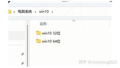【2026】超详细Windows 10安装保姆级教程,U盘装系统步骤详解,系统重装指南,看完这一篇就够了