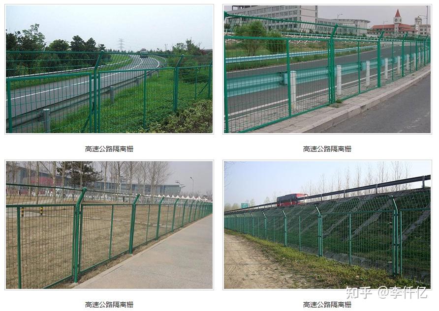 高速公路隔离栅 - 知乎