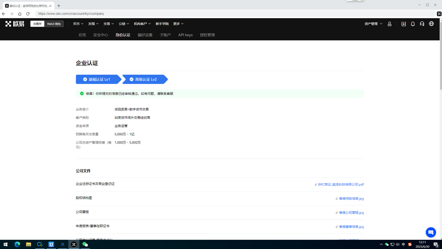 内地频繁冻卡进入海外OTC靠谱吗? - 知乎