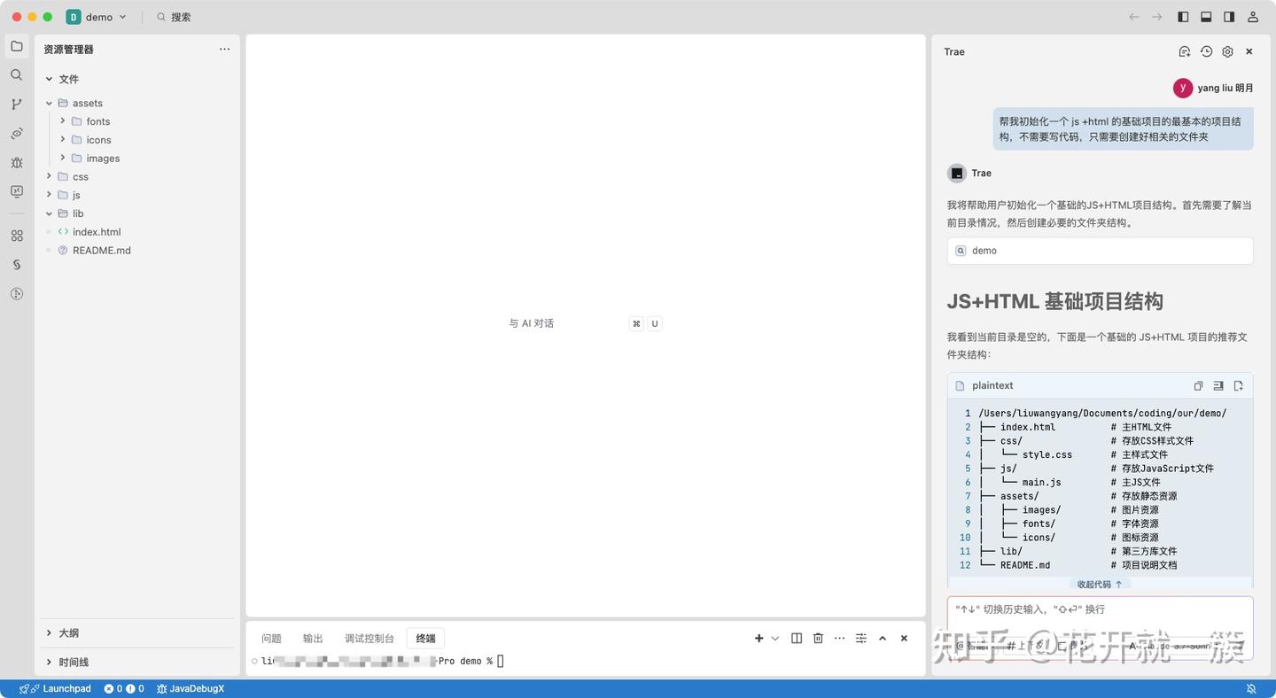 开通了 Trae Pro 终于可以开心地 Vibe Coding 了 - 知乎