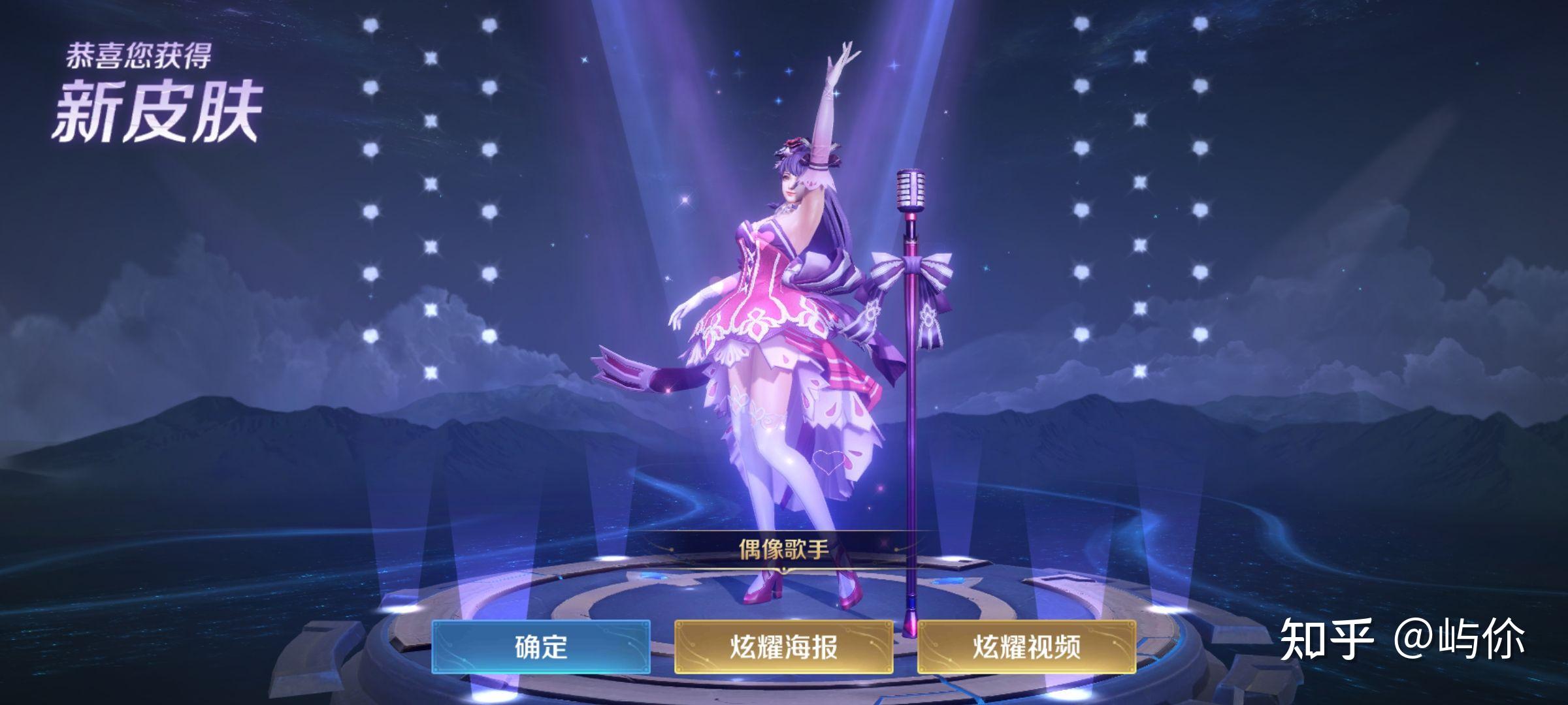 王者荣耀王昭君偶像歌手什么时候返场大概要抽多少次才抽到的