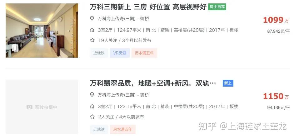 浦东最贵学区,如今便宜惨了!? - 知乎