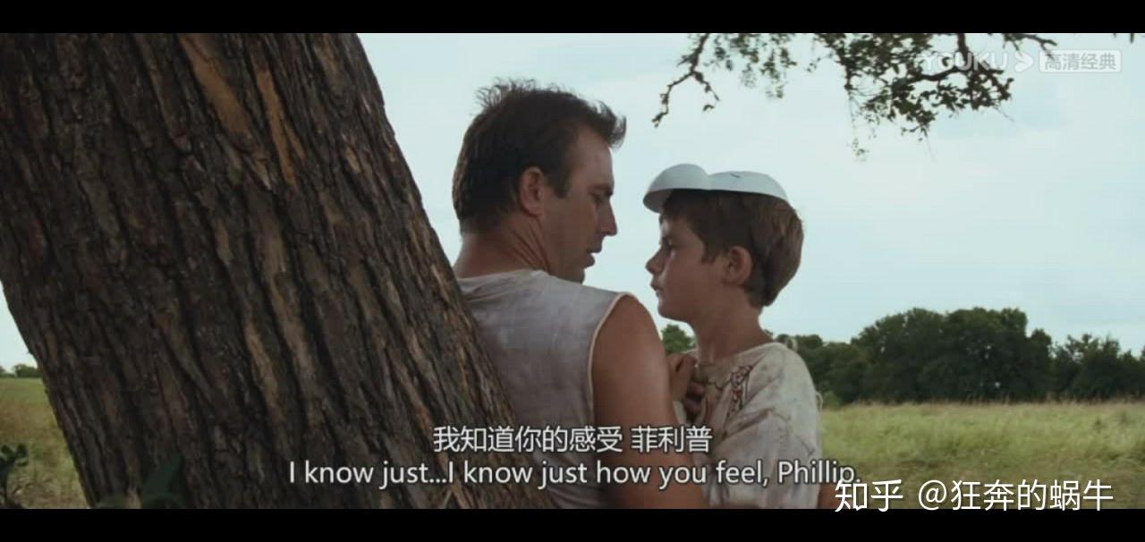 你怎么看《完美的世界》这部电影? - 知乎