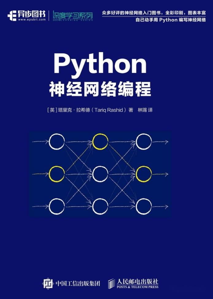 100本Python精品书籍（附pdf电子书下载）看完少走一半弯路 - 知乎