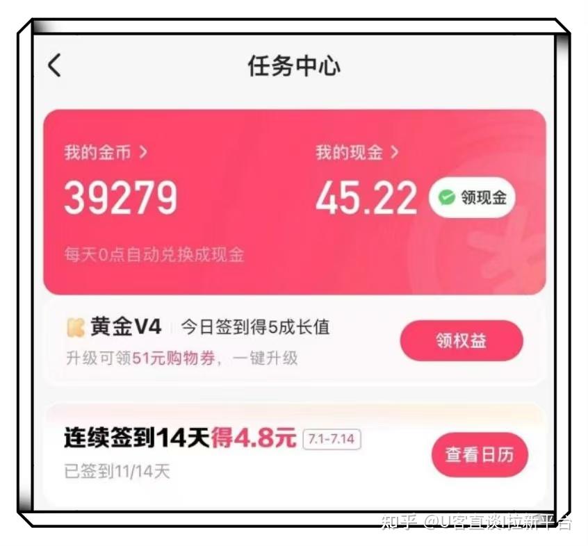 快手极速版点赞记录查询（如何查看快手极速版点赞记录）