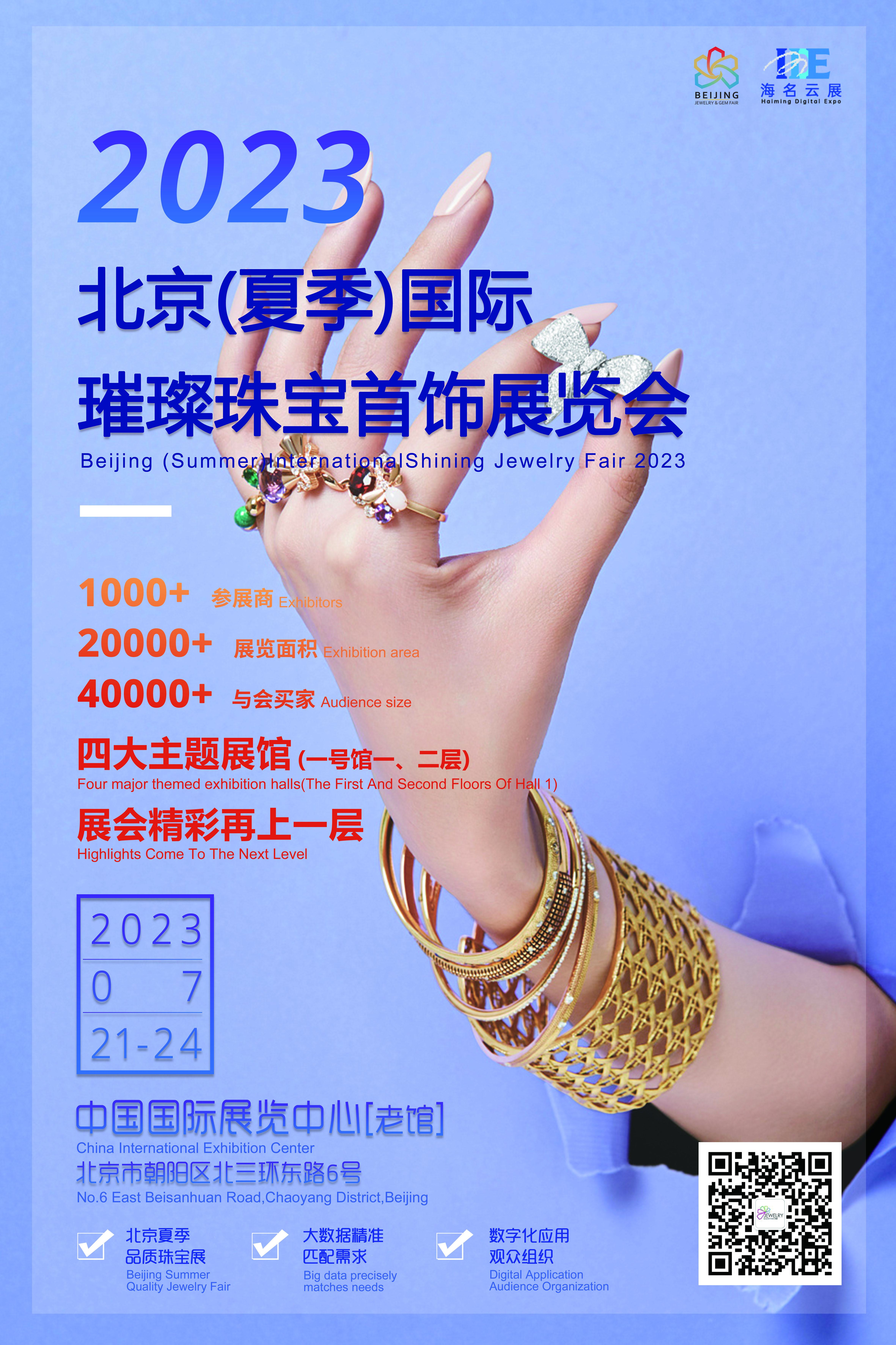 アウトレットアウトレット北京首飾 Peking JEWELRY その他 | blog