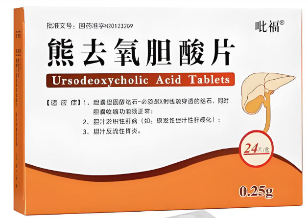 熊去氧胆酸胶囊(优思弗)——用药指南 - 知乎