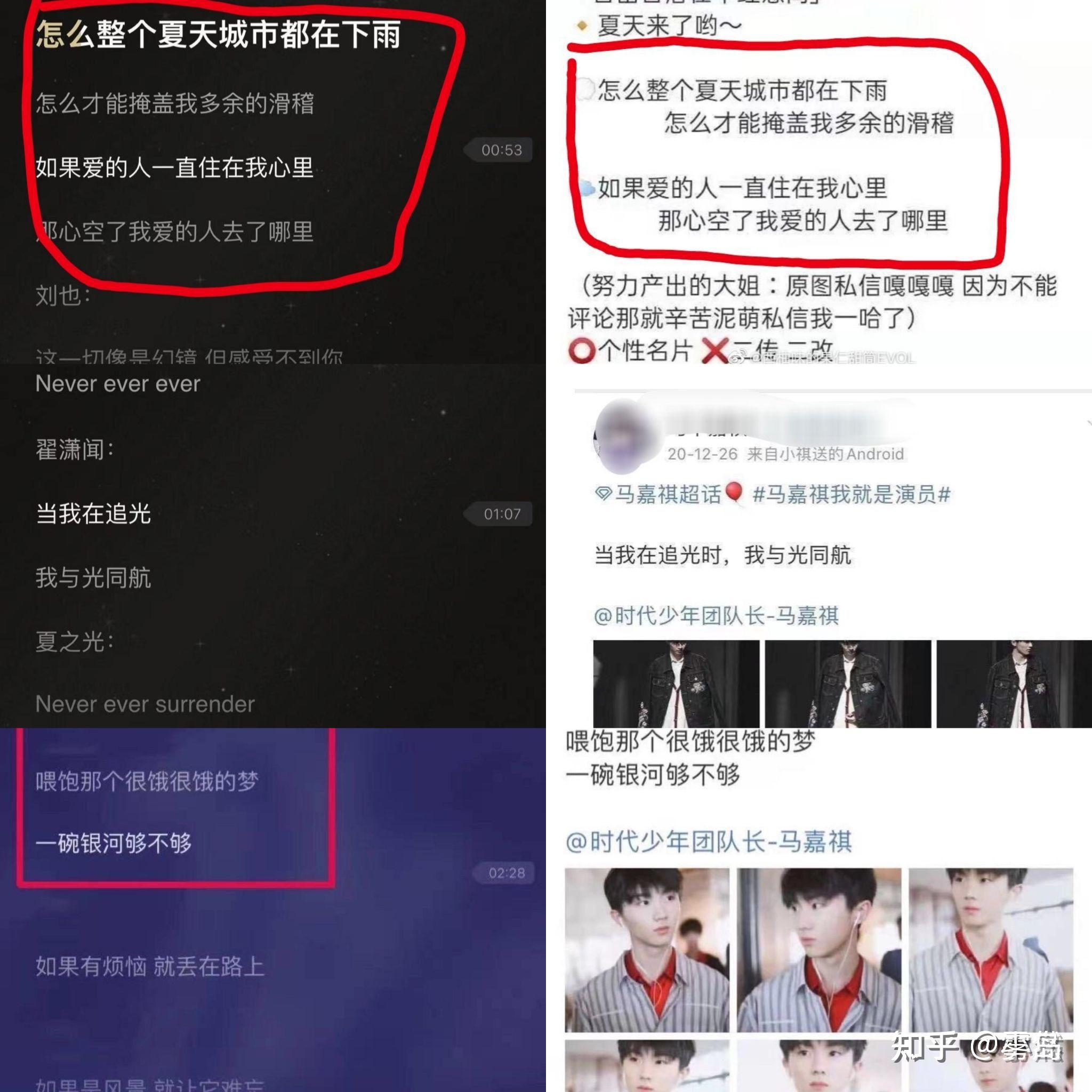 tnt和r1se粉丝之间的关系你怎么看? - 知乎