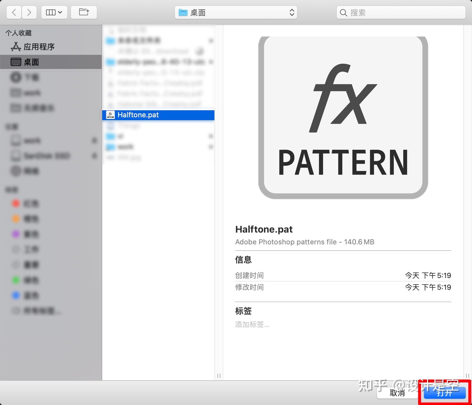 Aggregate Pat File .PAT格式是什么文件,如何打开PAT格式的文件 - 知乎