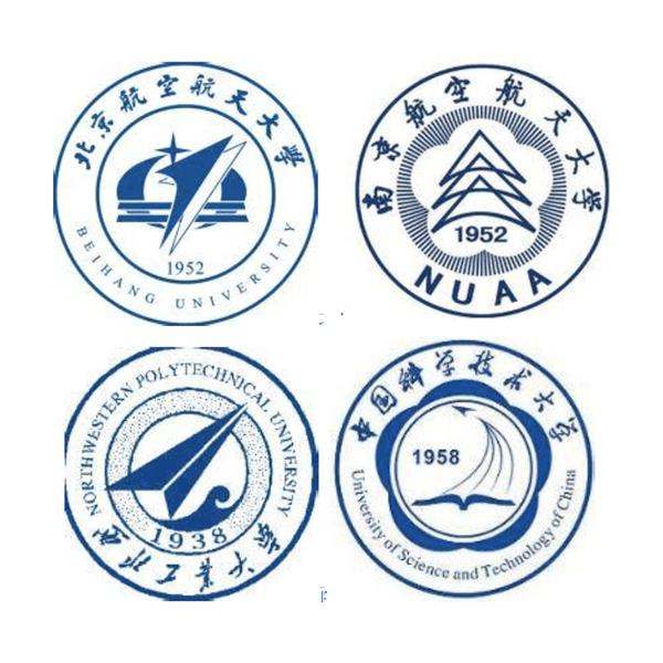 飞机上天流校徽南昌航空大学——飞机上天流沈阳航空航天大学——飞机