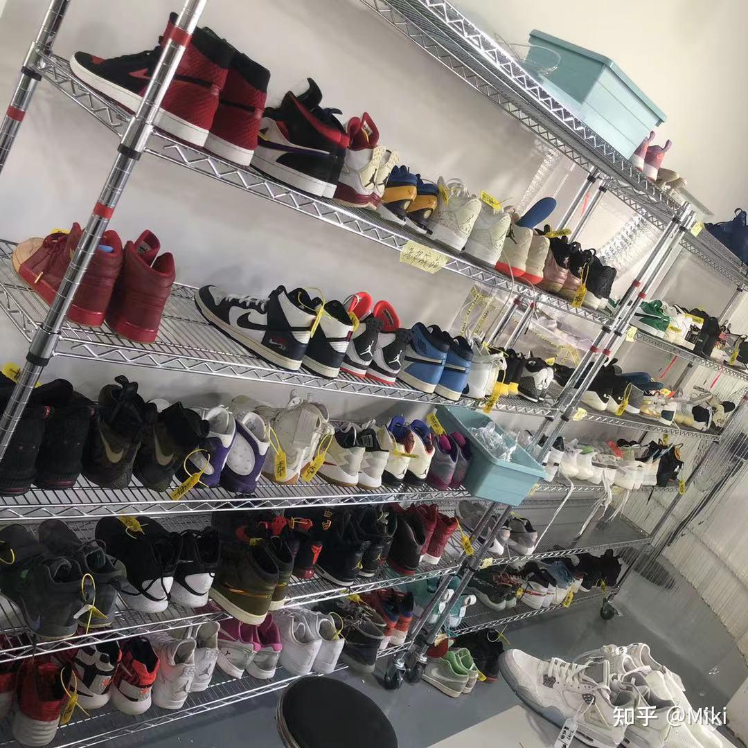 洗鞋店