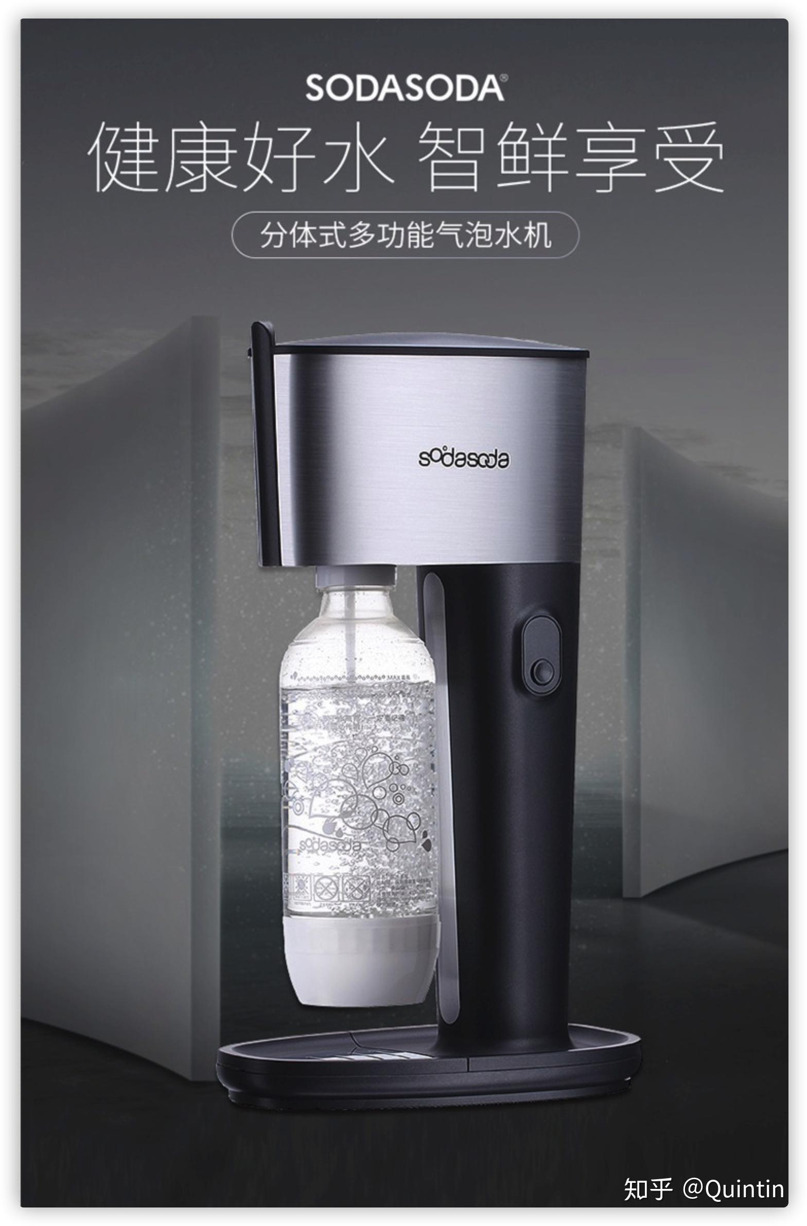 苏打水机买哪个好