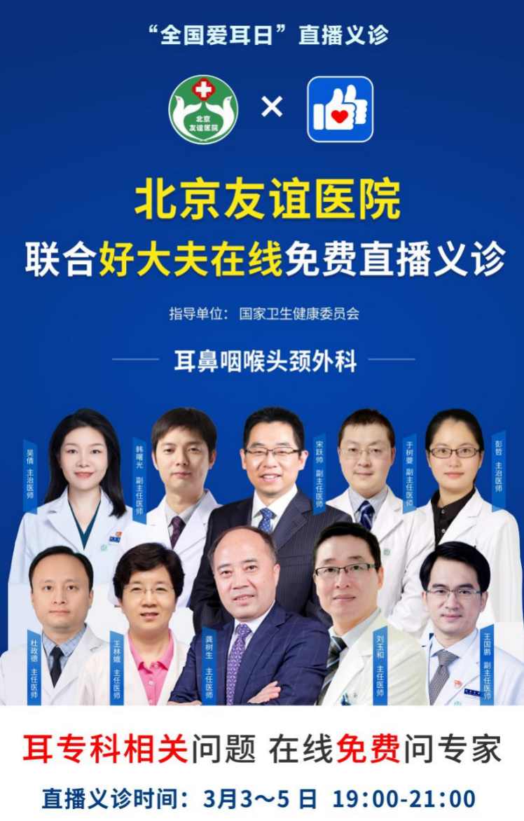 北京大学第三医院、门头沟区贩子挂号,实测可靠很感激!的简单介绍