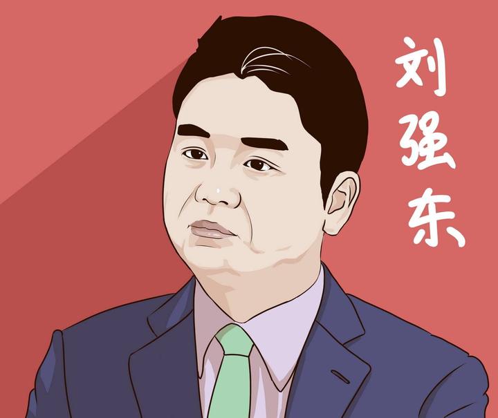 刘强东的创业经历 知乎