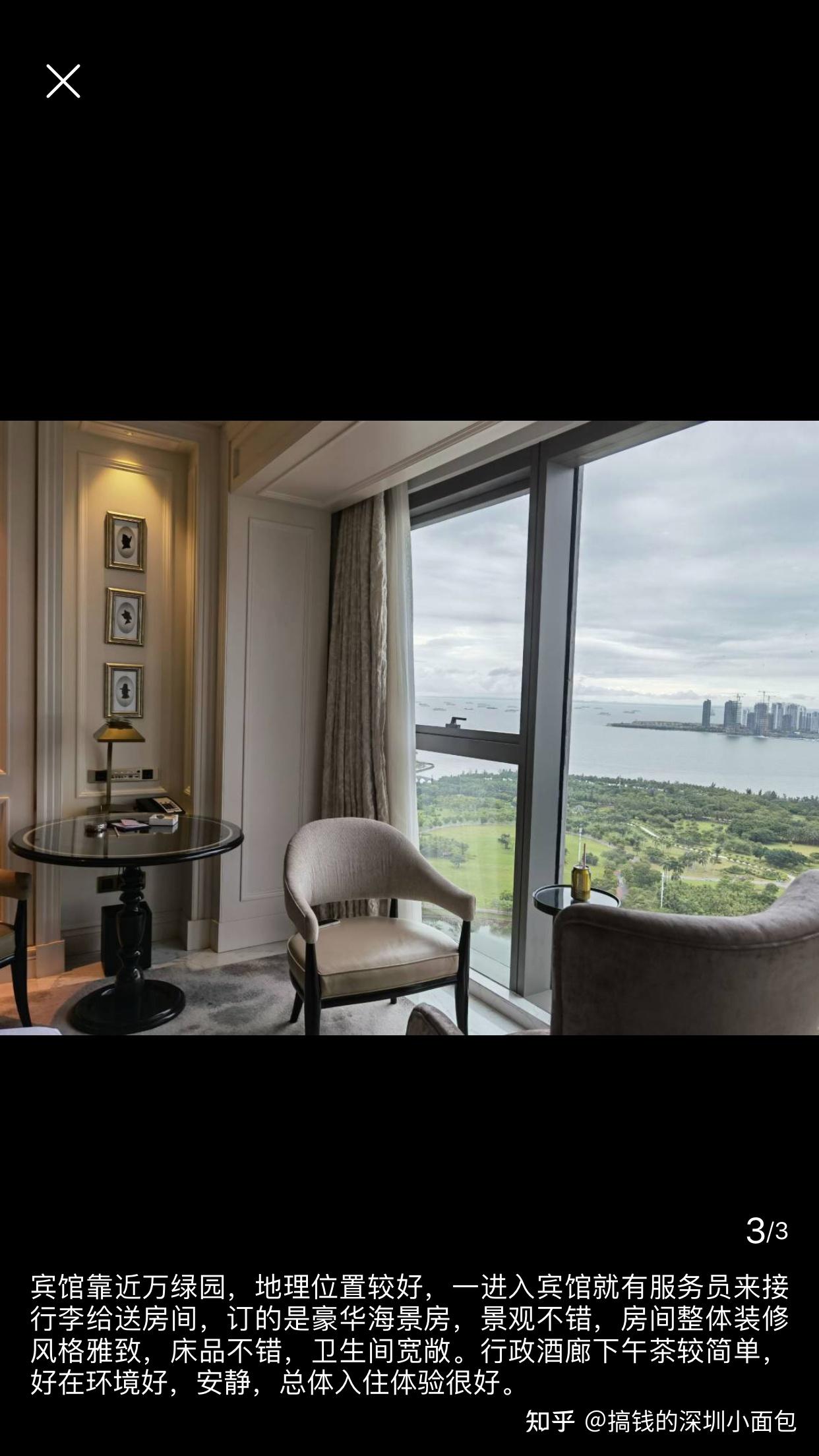 海口最奢华的市中心星级海景酒店（连海视觉的游泳池，油画般的实景），最值得推荐的海口奢华酒店！