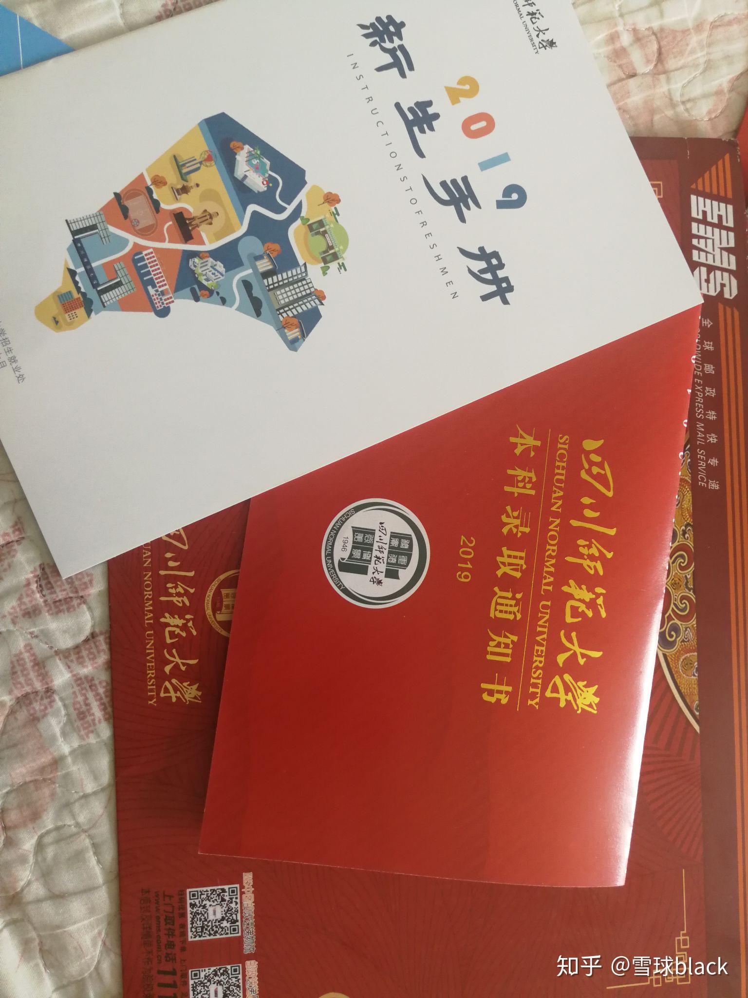 西華大學(xué)專業(yè)位次_西華大學(xué)王牌專業(yè)_西華大學(xué)本科專業(yè)