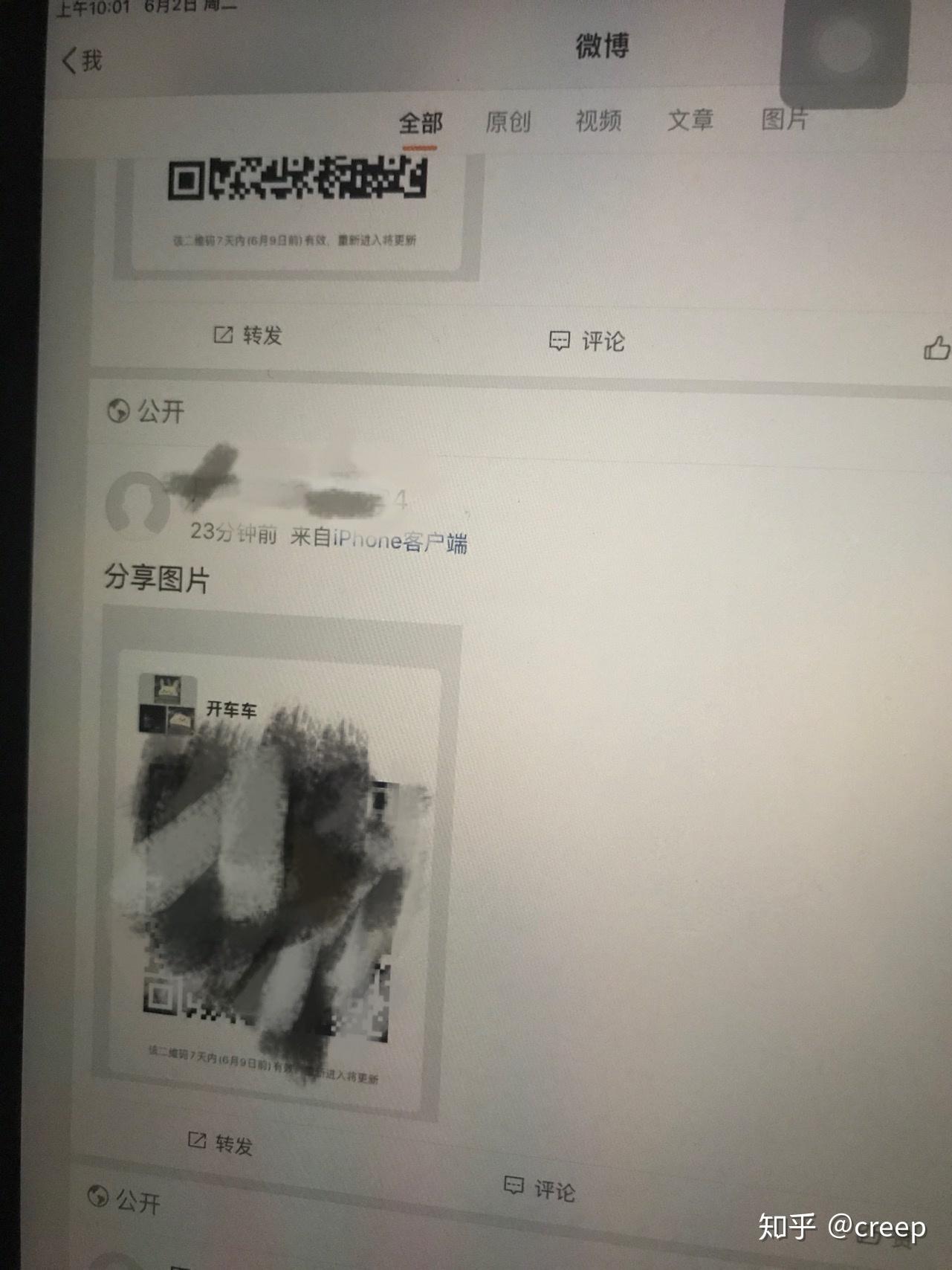 账号验证过于频繁怎么办啊苹果版手机的简单介绍 账号验证过于频繁怎么办啊苹果版手机的简单介绍