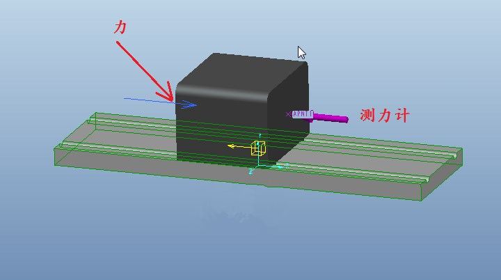 Proe/Creo力平衡分析 - 知乎