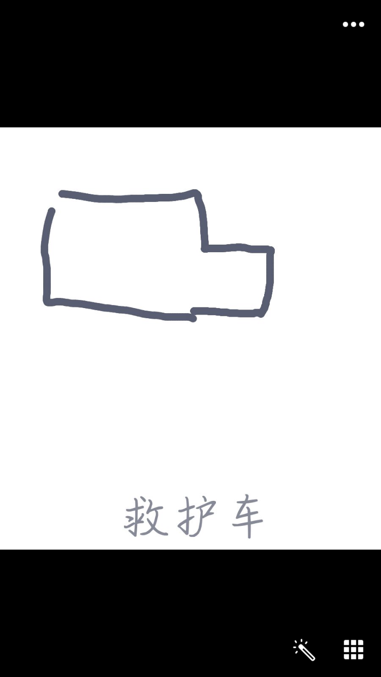 qq画图红包的救护车以及消防车怎么画啊