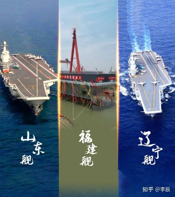 中国正式迈入三航母时代 央视播福建舰震撼画面 - 知乎