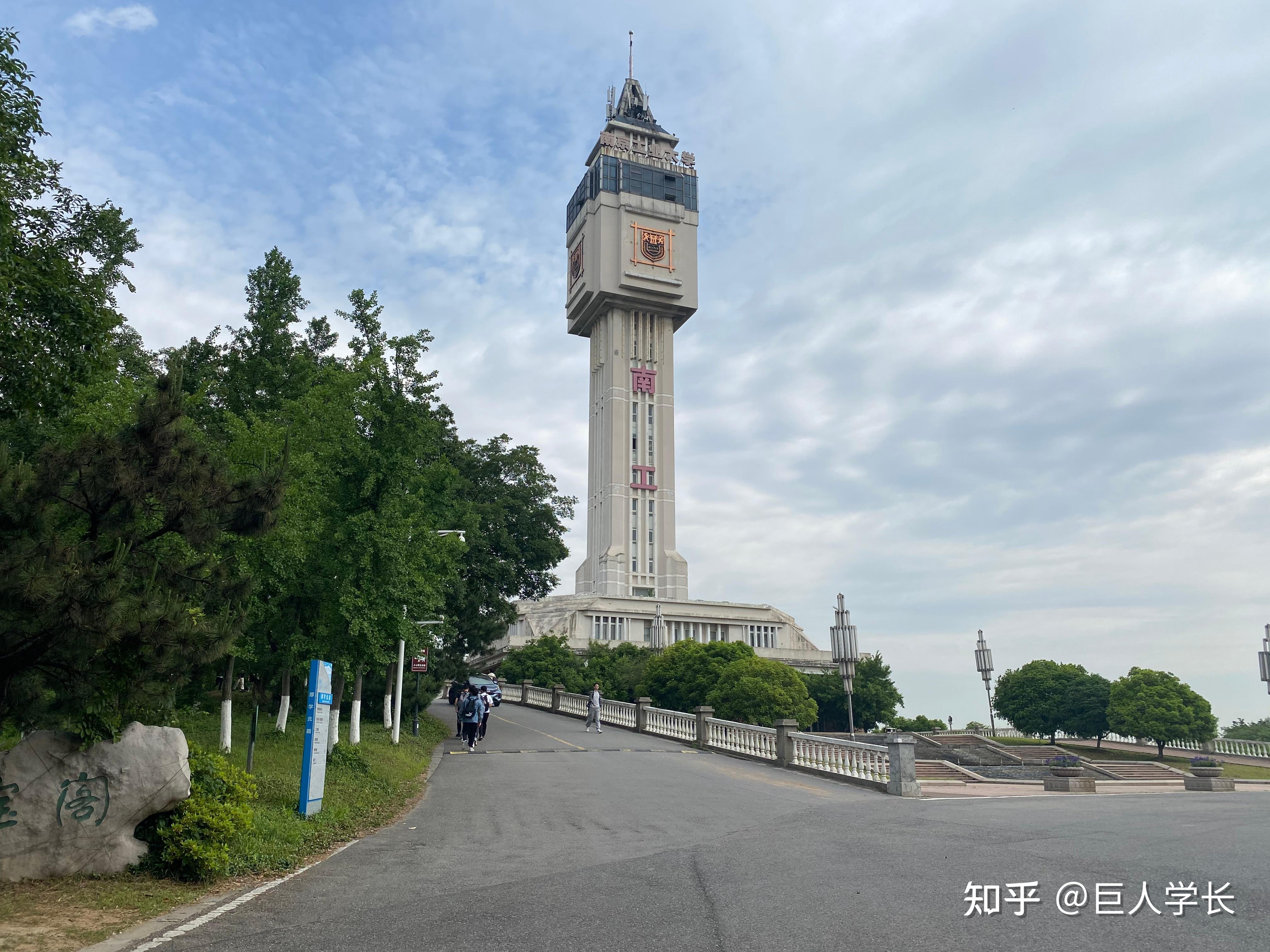 考研南工业（考研南工业跟常州大学哪个容易上岸） 考研南工业（考研南工业跟常州大学哪个轻易
登陆
）《南京工业大学与常州大学关系》 考研培训