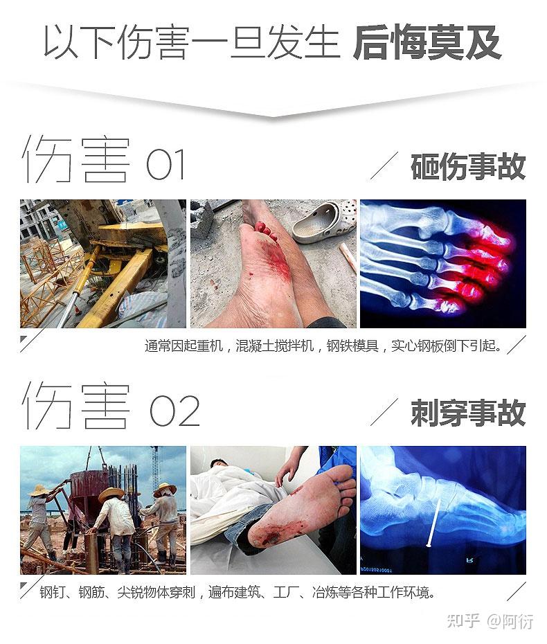 为什么劳保鞋穿多了脚很疼哪个牌子的好