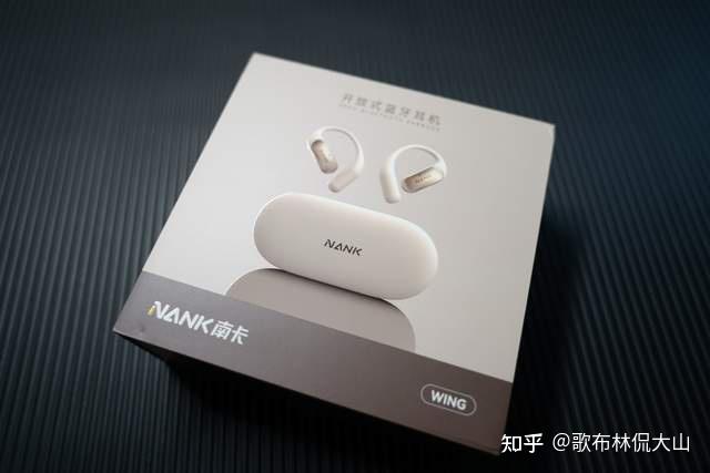 声音居然这么夯！AI加持的开放式耳机体验：南卡WING