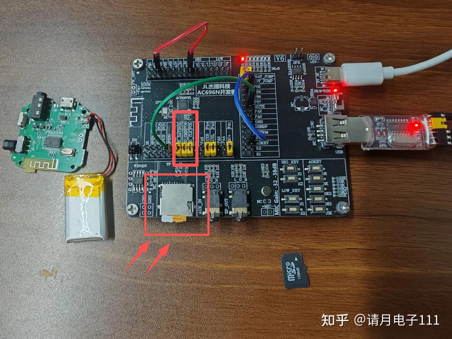 JL杰理AC696N蓝牙音箱方案开发之存储设备应用(1):SD/TF卡与MMC卡的基础配置与兼容