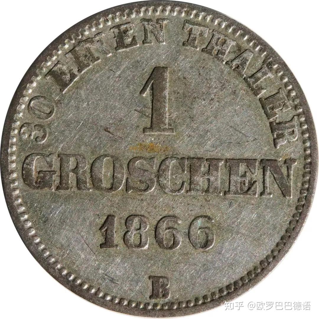 超冷知识！最早到德国的中国人是谁？经历相当精彩- 知乎