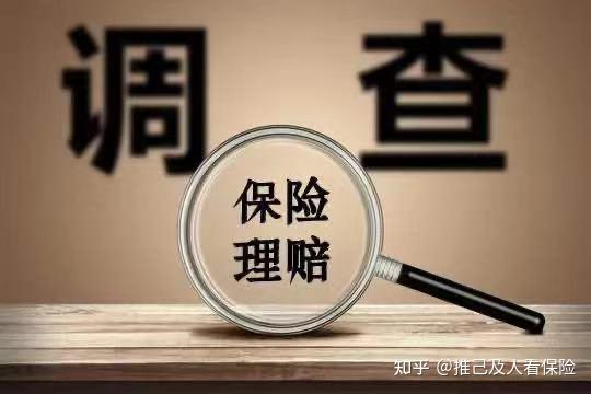 保险公司是如何查病史的?有些病我不想如实说,会影响保险理赔吗? - 知乎