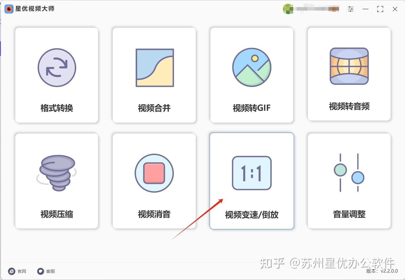 快速提升播放量方法 (加快播放速度)-初仟社区