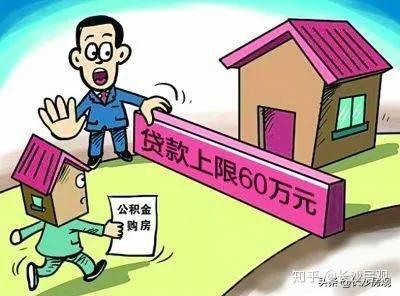 长沙住房公积金-最新政策全解! - 知乎