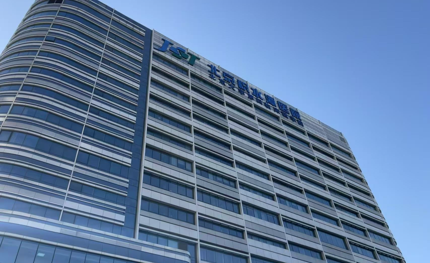 包含积水潭医院医院排队代办挂号儿童就诊全程温柔陪伴，消除就医恐惧的词条