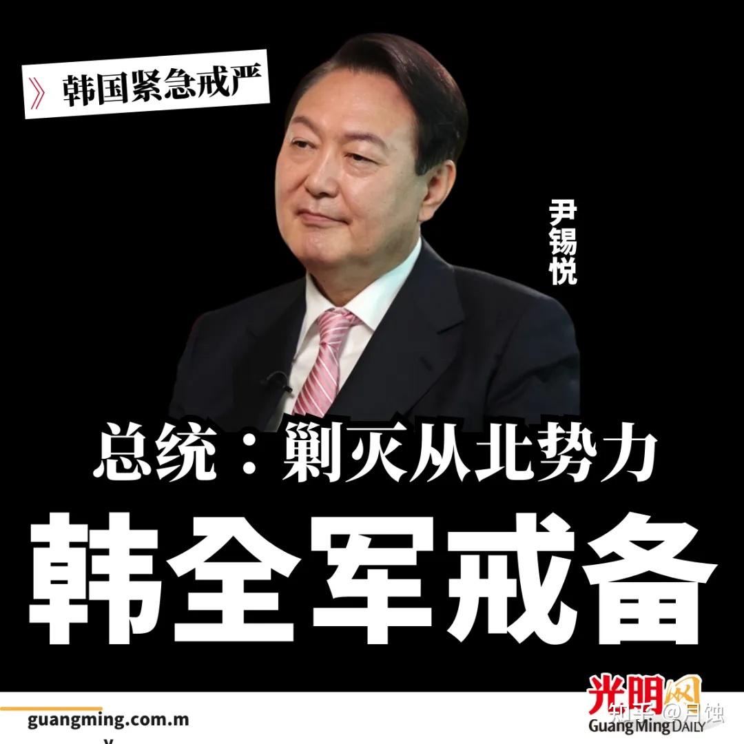 深度分析韩国123“政变”失败原因- 知乎