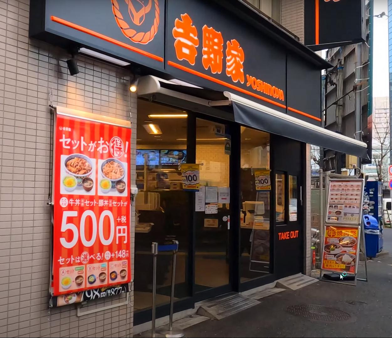 如何评价吉野家? - 知乎