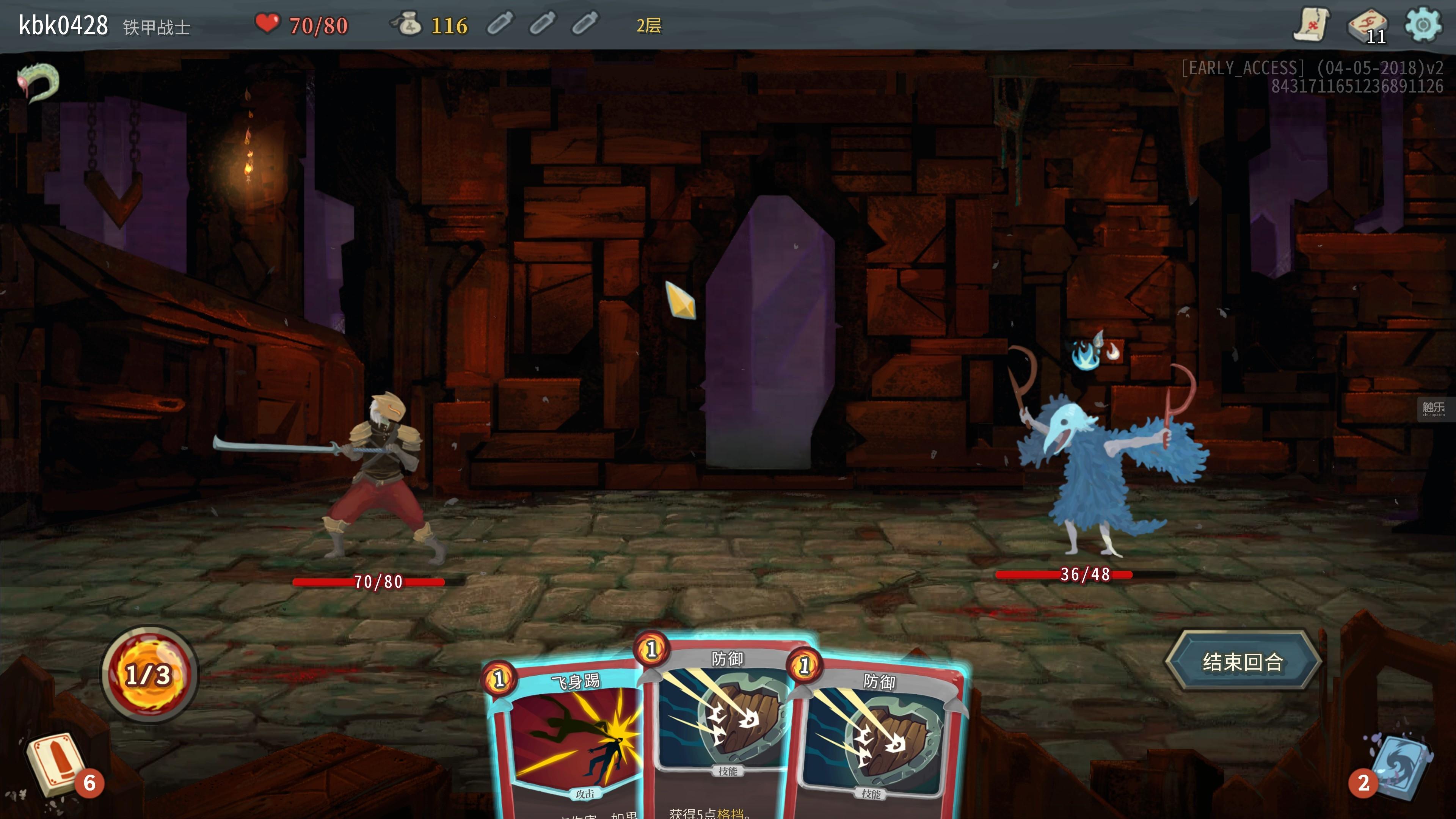 杀戮尖塔成就解锁条件一览 - 实验室设备网