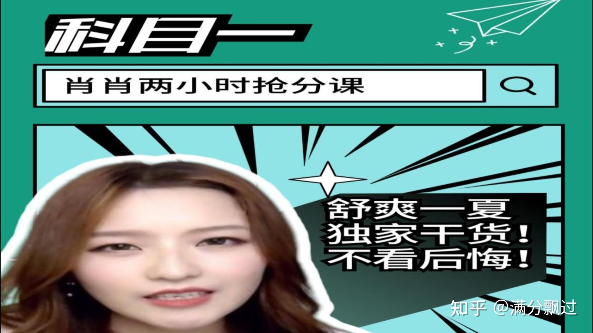 刷课会考试吗知乎网盘(刷课会考试吗知乎网盘下载)
