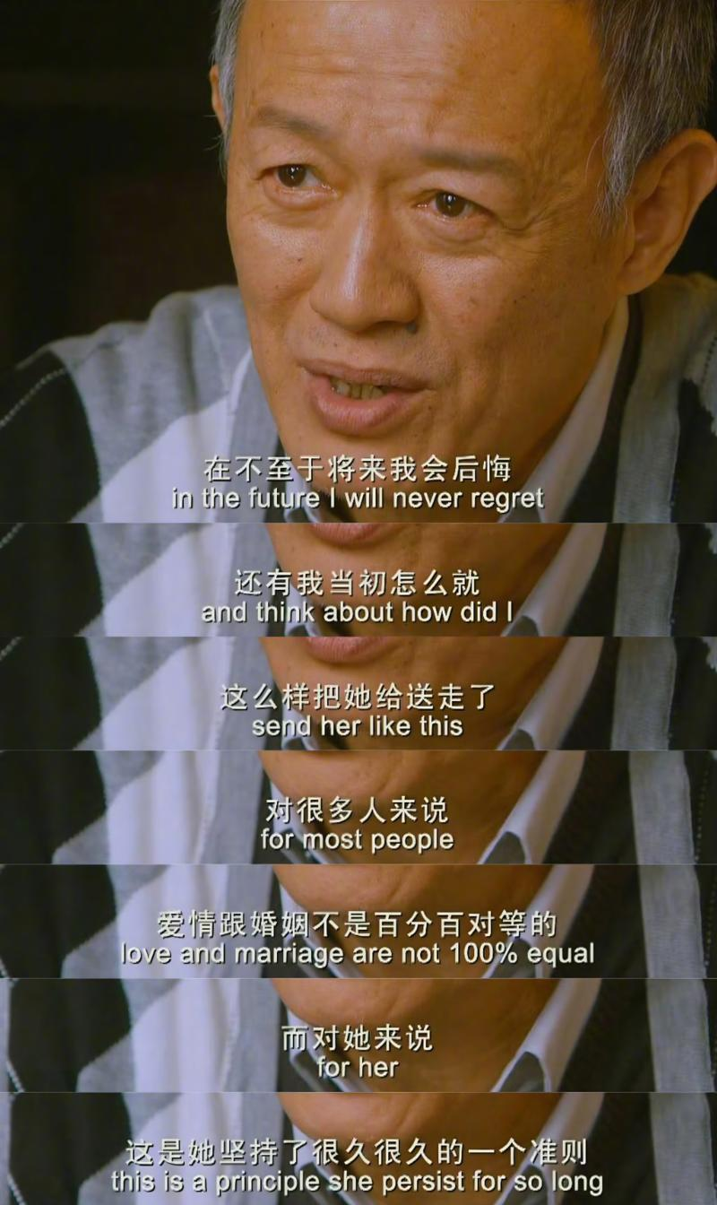 2024父亲节, 回顾电影《剩者为王》金士杰的这段经典台词 - 知乎
