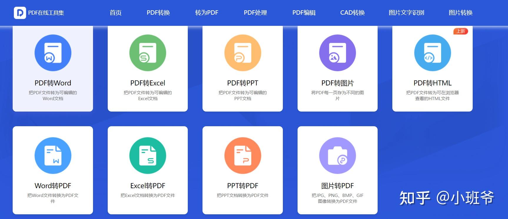  10 pdf 