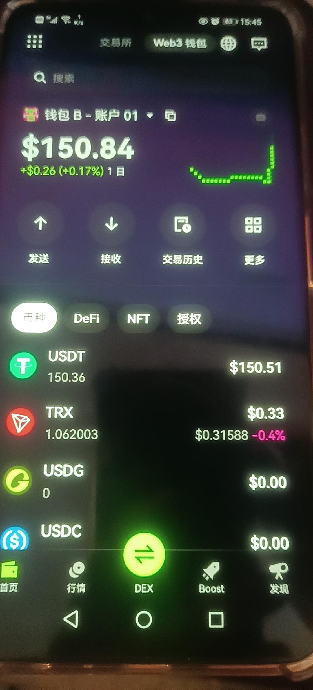 遇到加密货币web3钱包骗局，它是怎么运行的？ - 北海天明的回答- 知乎