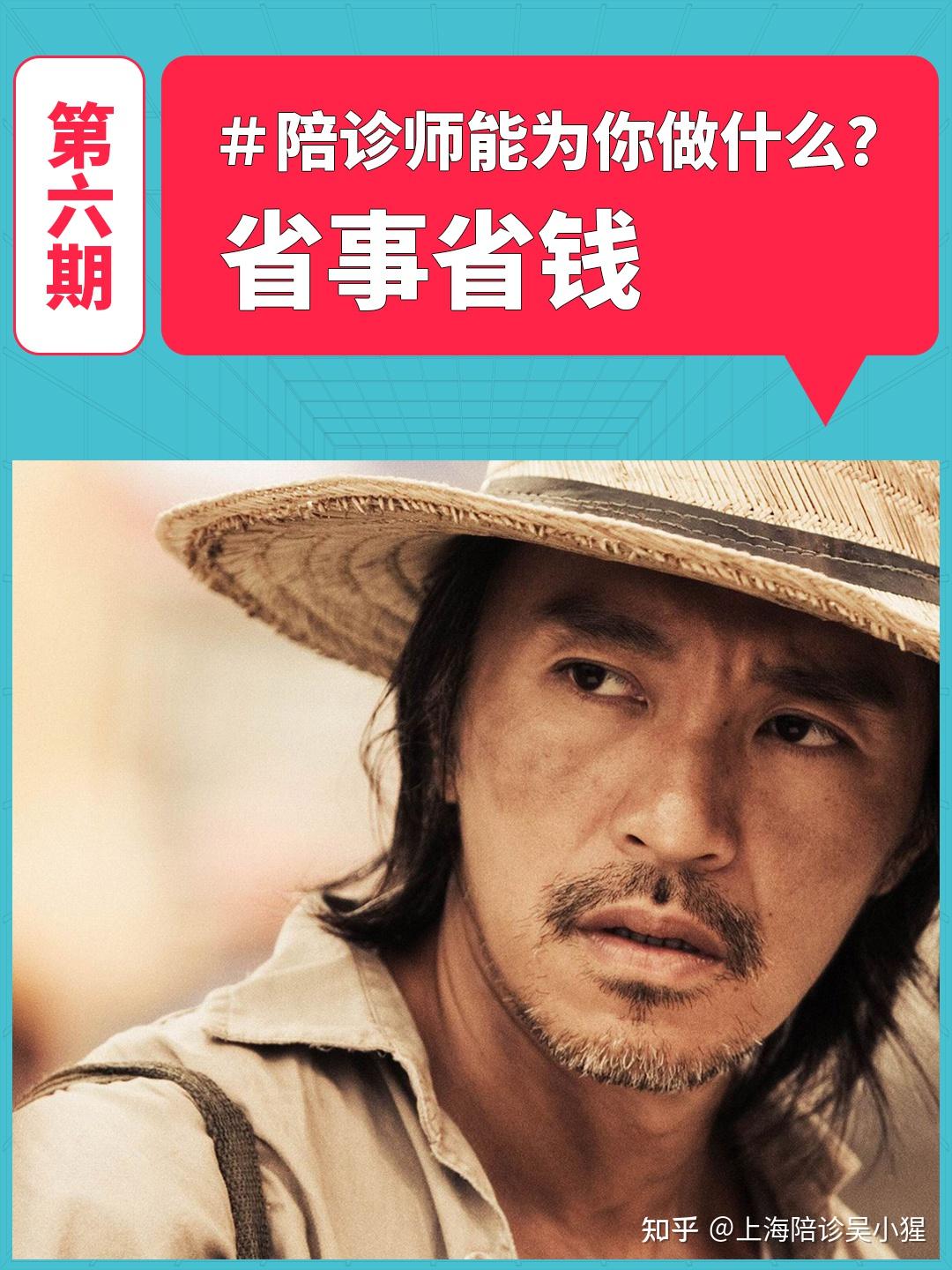 关于民航总医院陪诊代挂号医保报销全程协助，省钱又省心的信息