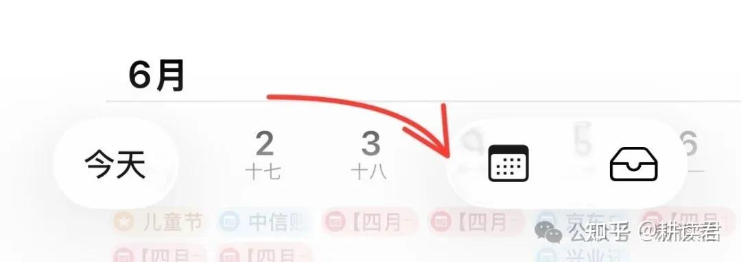 苹果日历(iOS/macOS)订阅更完善的节假日和黄历