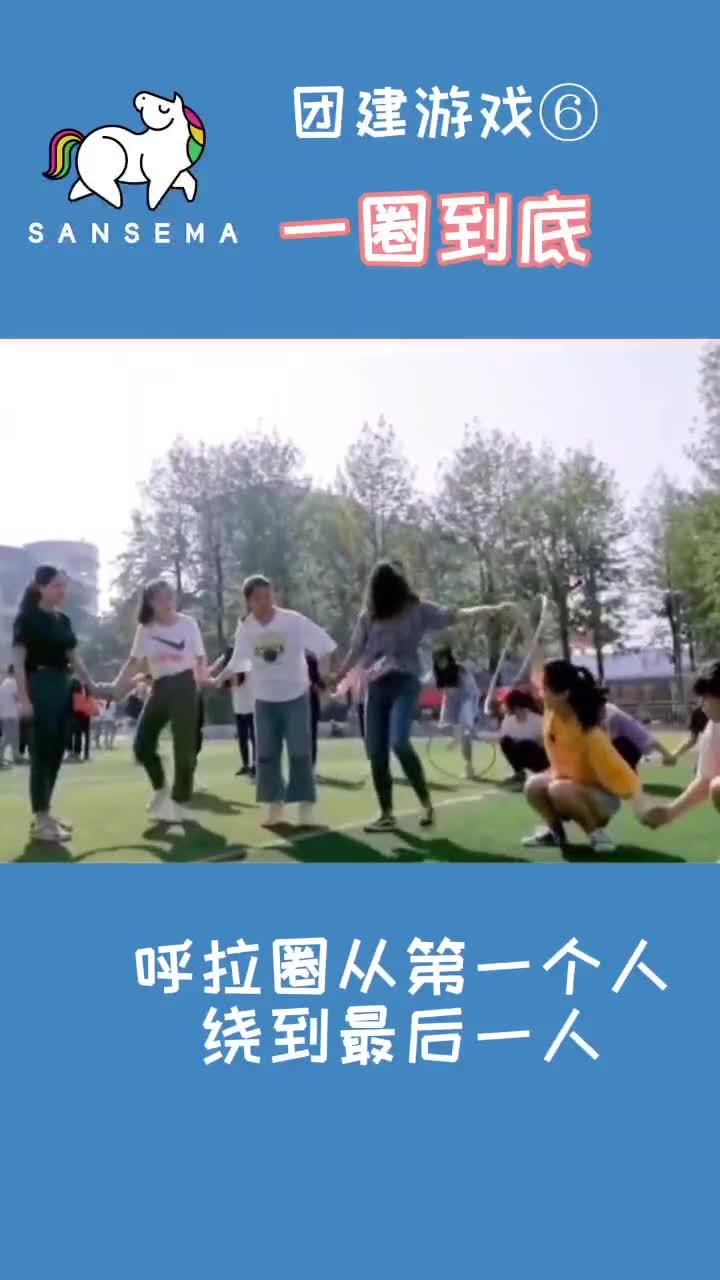 建男抢钱团_游戏团建_建房子的游戏