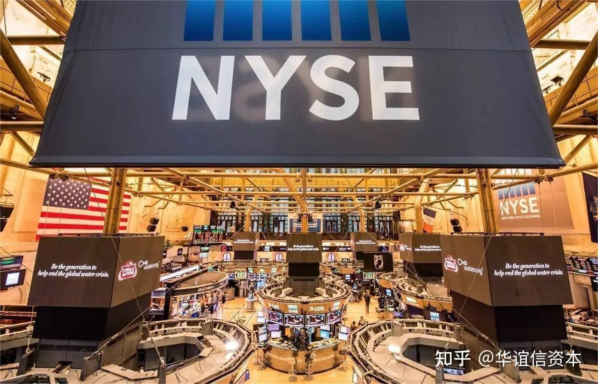 美国纽约证券交易所上市要求- 知乎