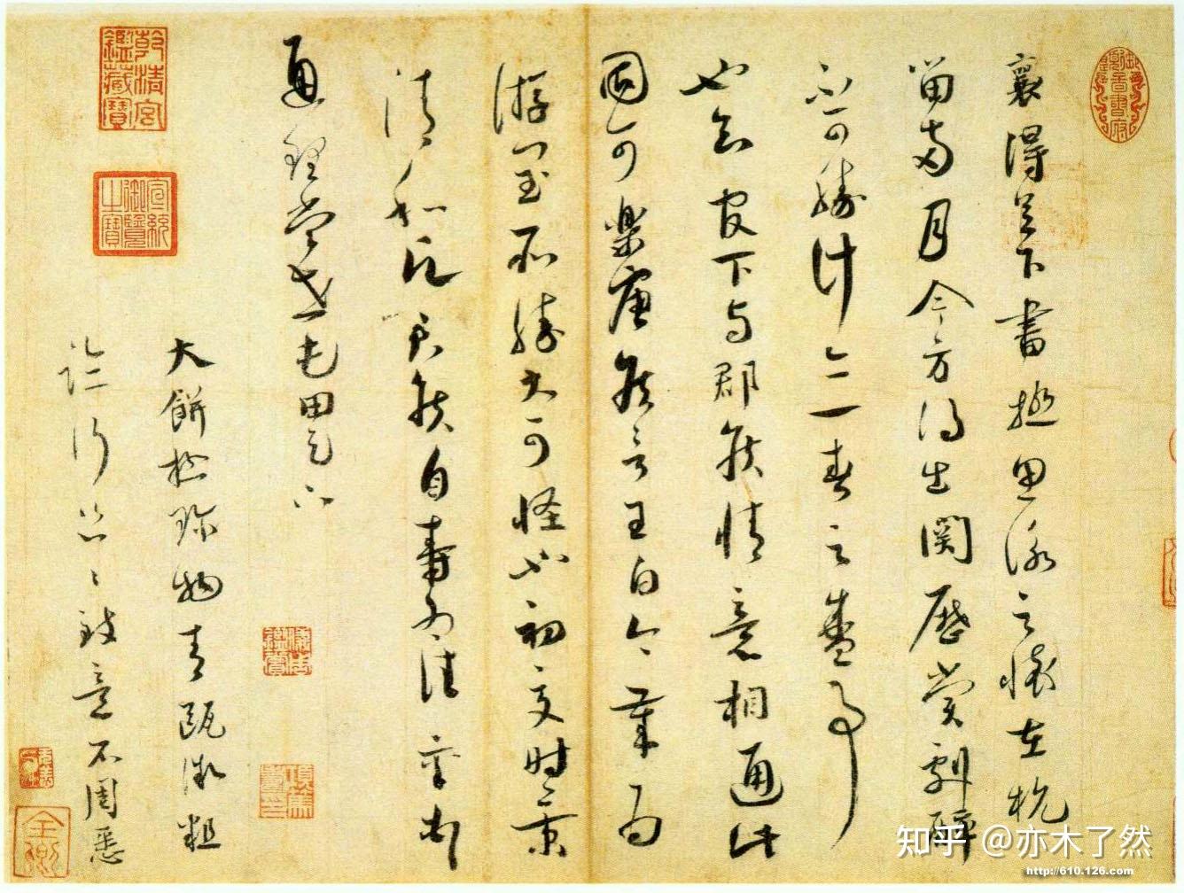 宋四家中为什么蔡襄流传下来的墨迹最少？ - 知乎