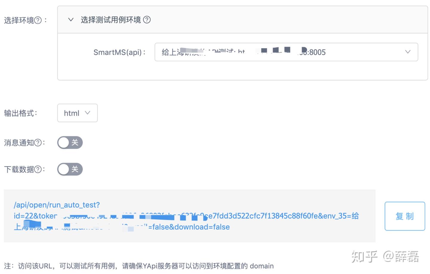 API统一管理平台-YApi - 知乎