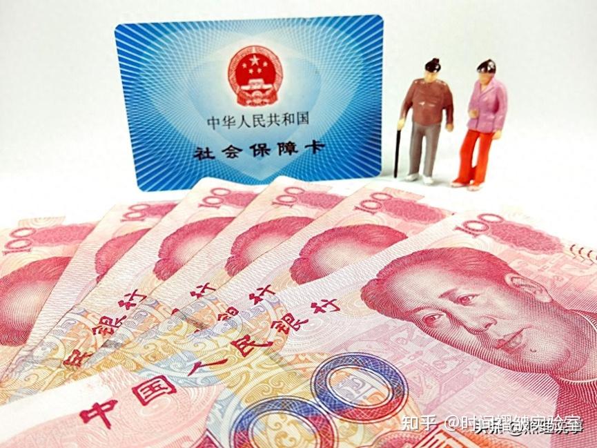 社保新规：9 月 1 日起全民必须缴社保？“放弃社保换现金” 彻底凉凉！ - 知乎