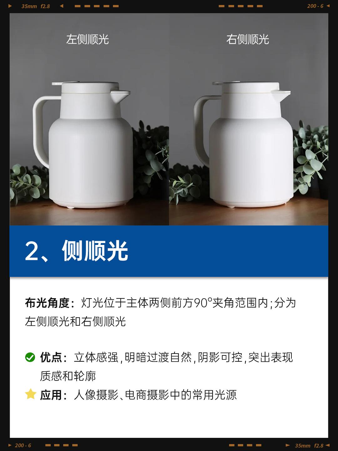 静物摄影布光终极指南!不同光位实拍效果展示,顶级静物大片都在用这些光位 - 知乎